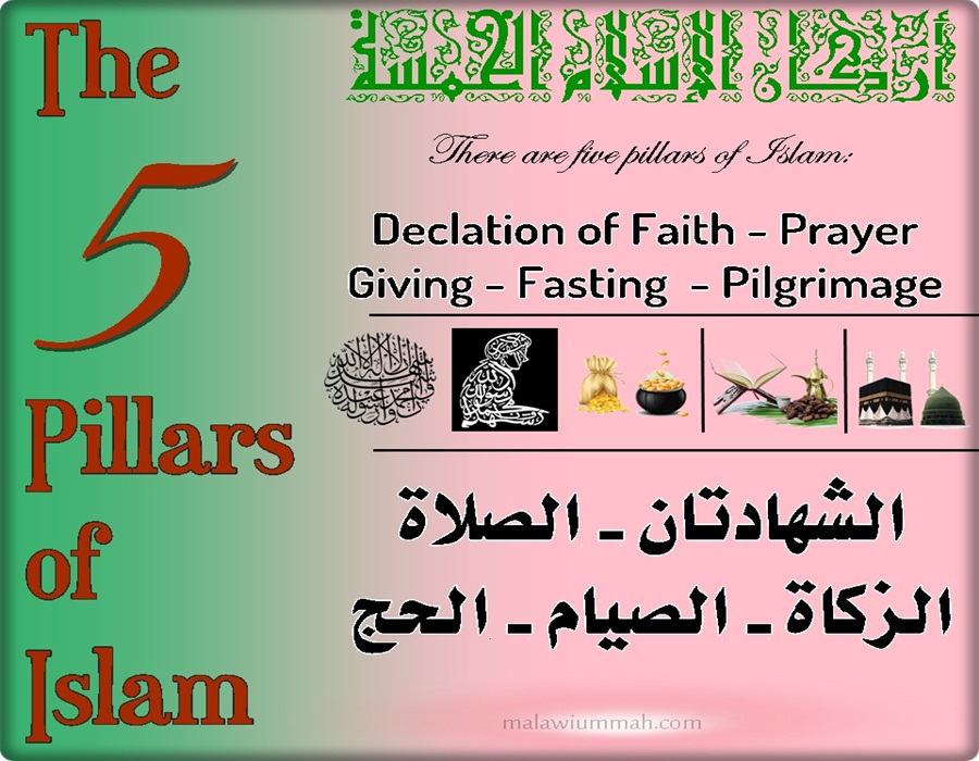 Pillars Of Islam