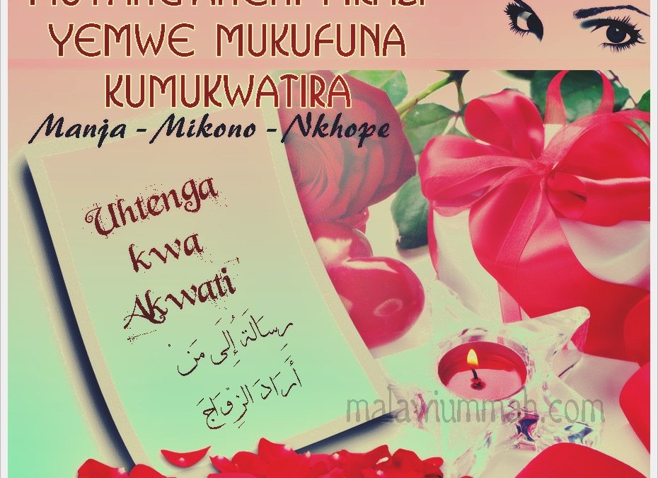 Kuona Mkazi Wabanja