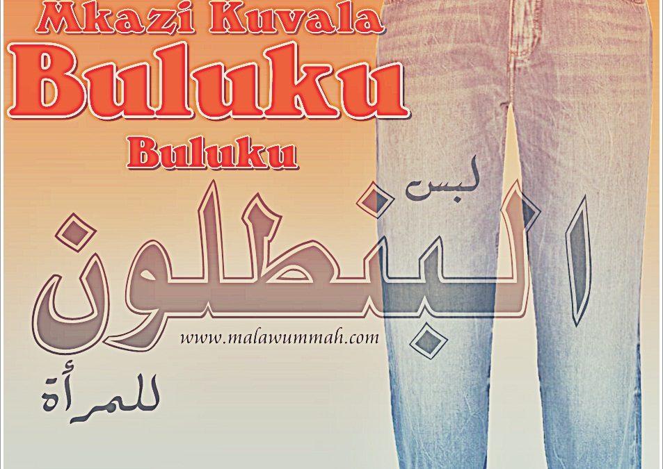 Mkazi Kuvala Buluku