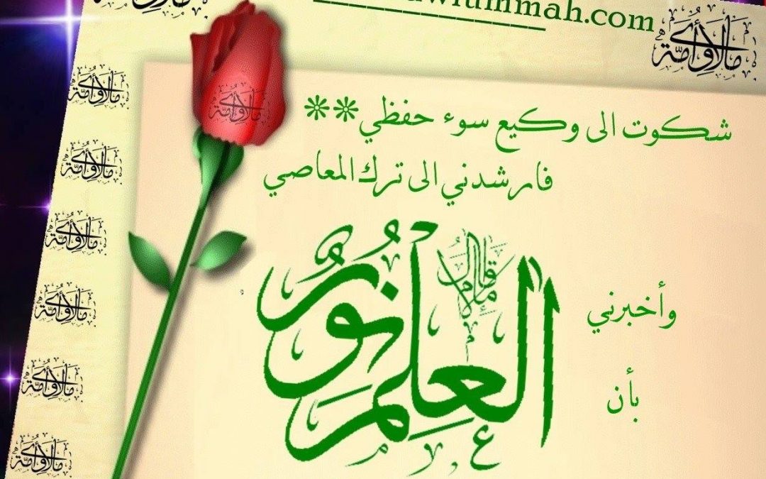 Zofunika kwa Ophunzira