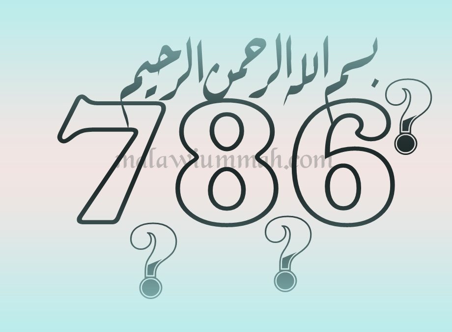 The Innovation of 786